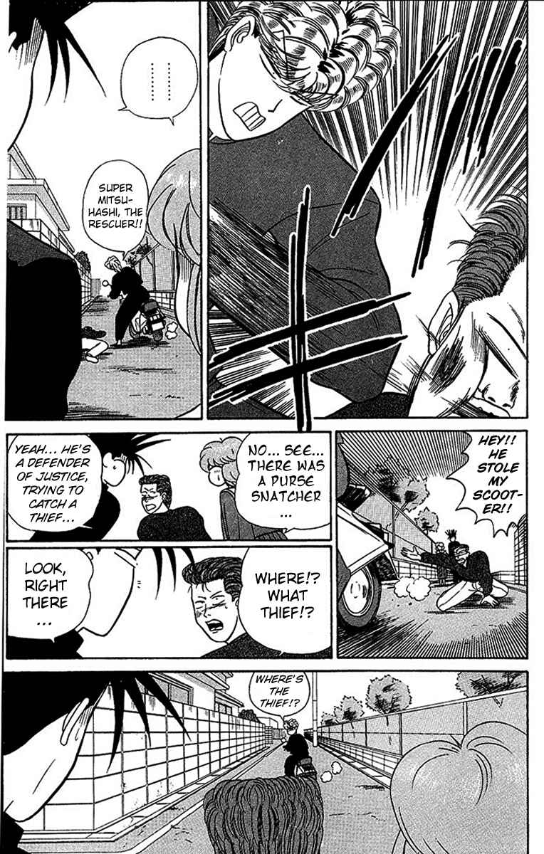 Page 23 Chapter 22 From Today on, Its My Turn!!