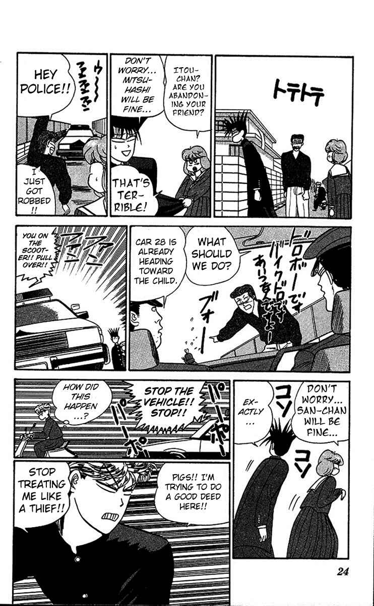 Page 24 Chapter 22 From Today on, Its My Turn!!