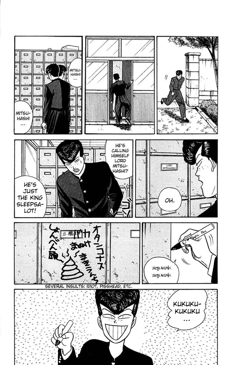 Page 14 Chapter 60 From Today on, Its My Turn!!