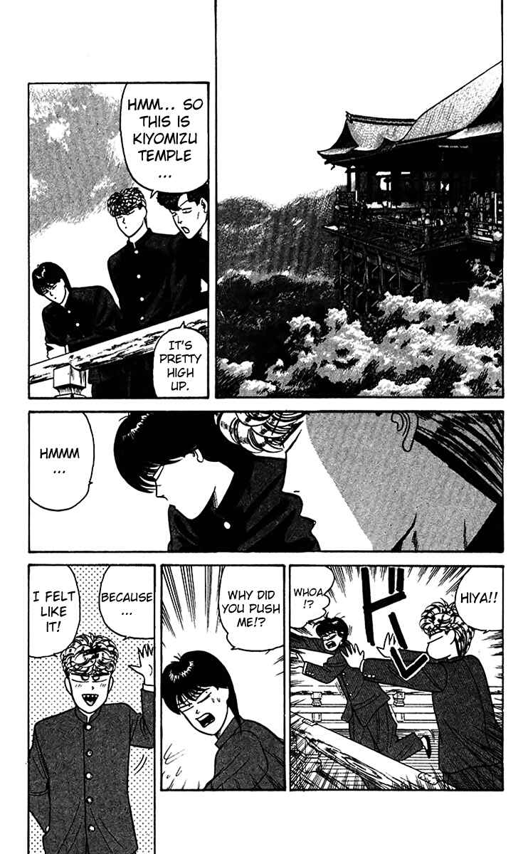 Page 15 Chapter 66 From Today on, Its My Turn!!