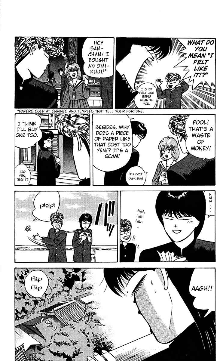 Page 16 Chapter 66 From Today on, Its My Turn!!