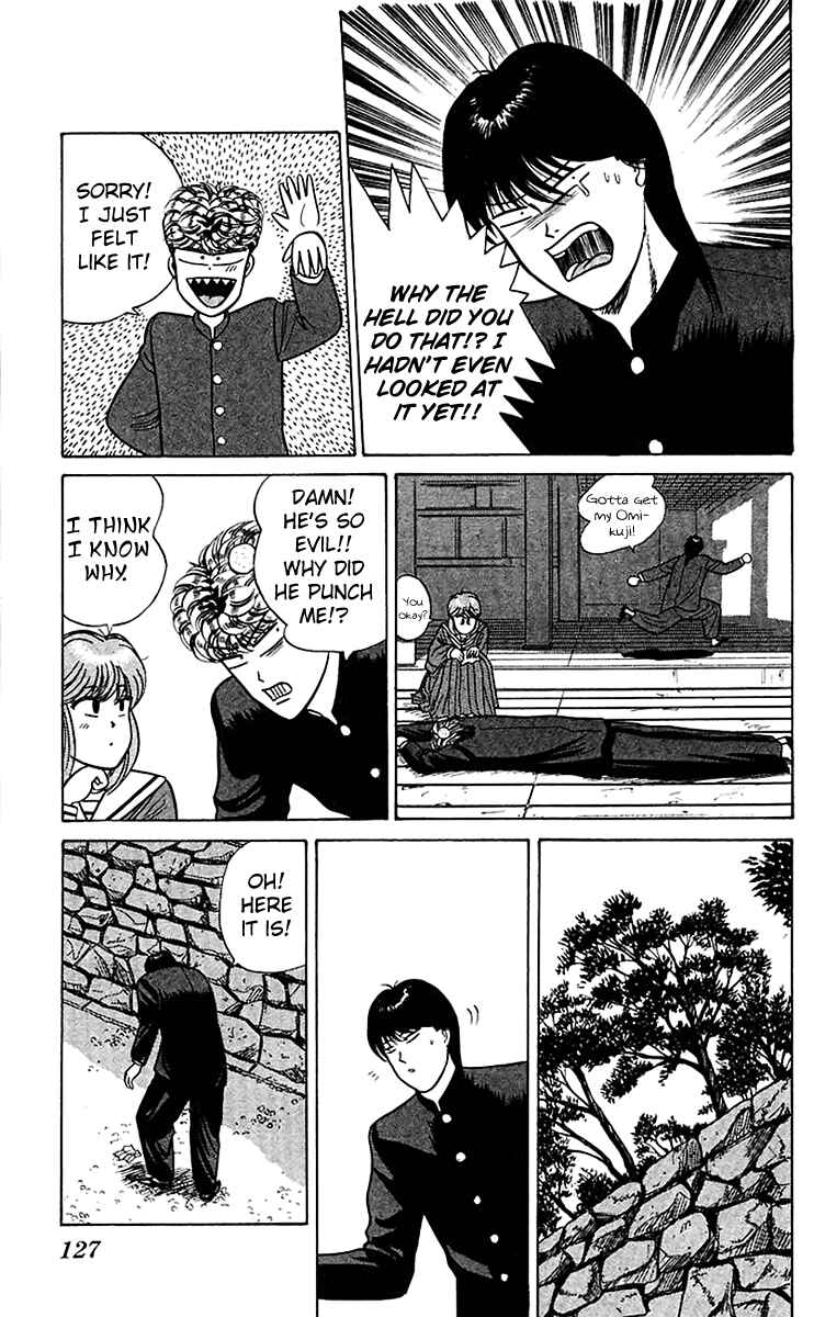 Page 17 Chapter 66 From Today on, Its My Turn!!