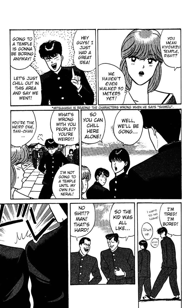 Page 3 Chapter 66 From Today on, Its My Turn!!