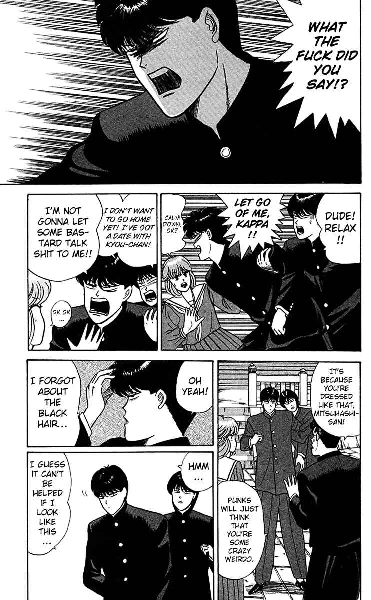 Page 5 Chapter 66 From Today on, Its My Turn!!