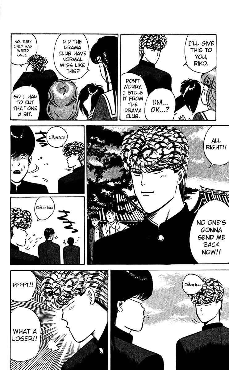 Page 8 Chapter 66 From Today on, Its My Turn!!