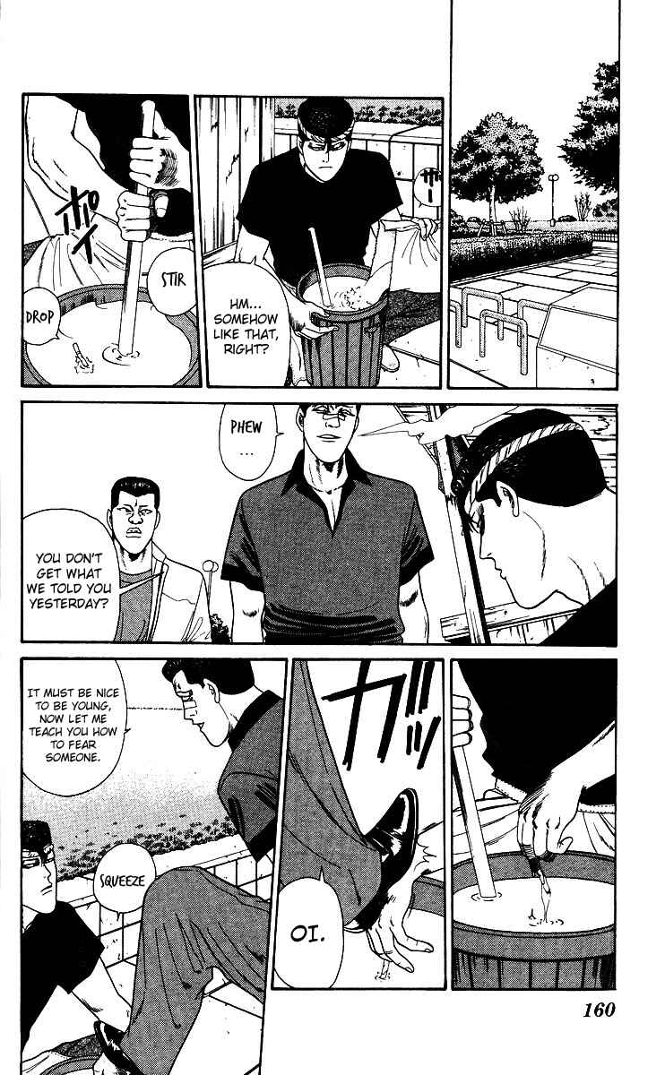 Page 12 Chapter 187 From Today on, Its My Turn!!