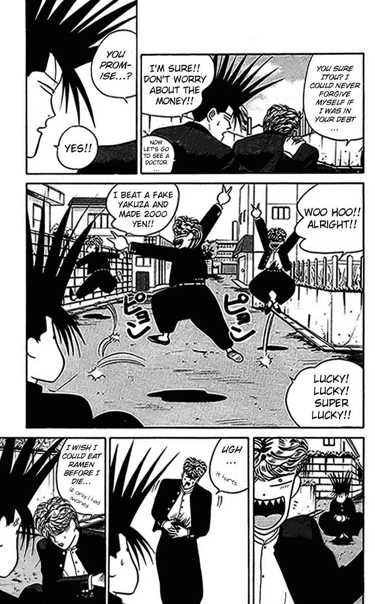 Page 15 Chapter 31 From Today on, Its My Turn!!