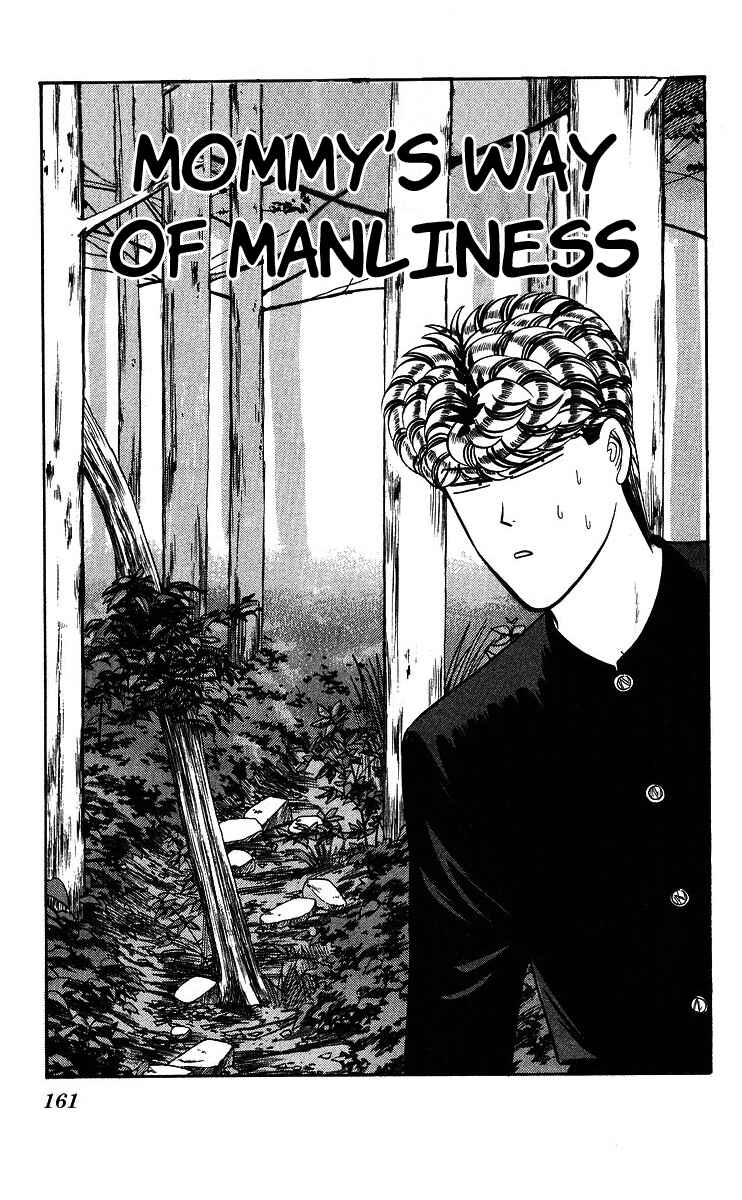 Page 1 Chapter 98 From Today on, Its My Turn!!
