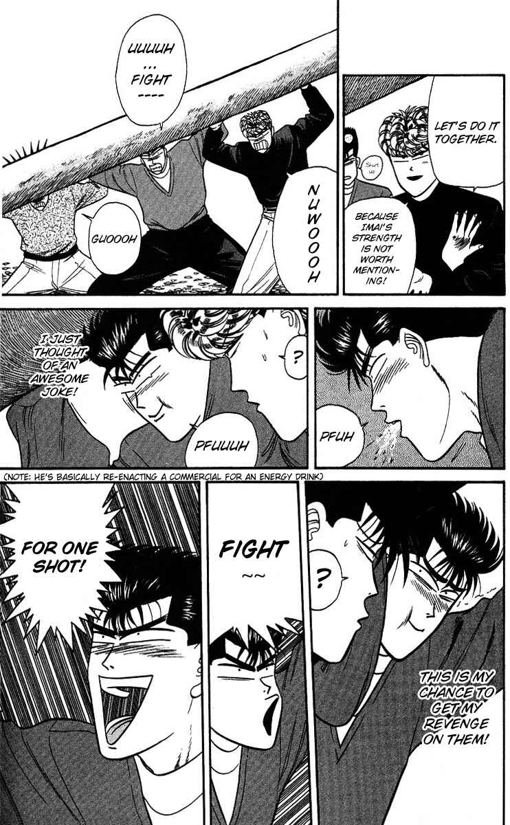 Page 11 Chapter 98 From Today on, Its My Turn!!