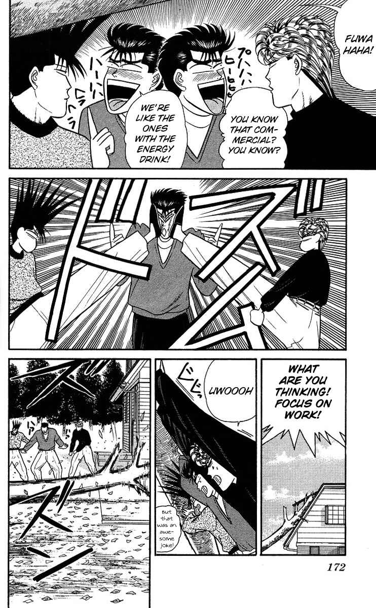Page 12 Chapter 98 From Today on, Its My Turn!!