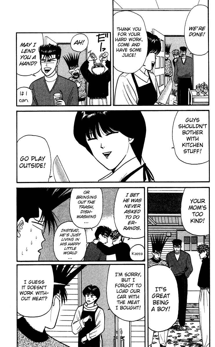 Page 13 Chapter 98 From Today on, Its My Turn!!
