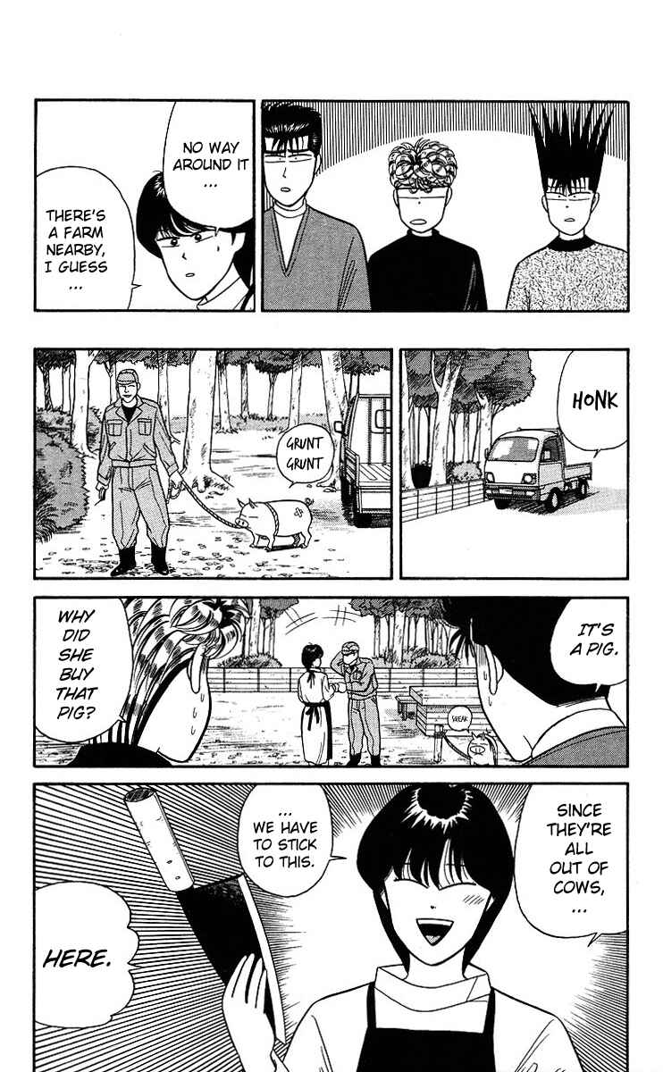 Page 14 Chapter 98 From Today on, Its My Turn!!