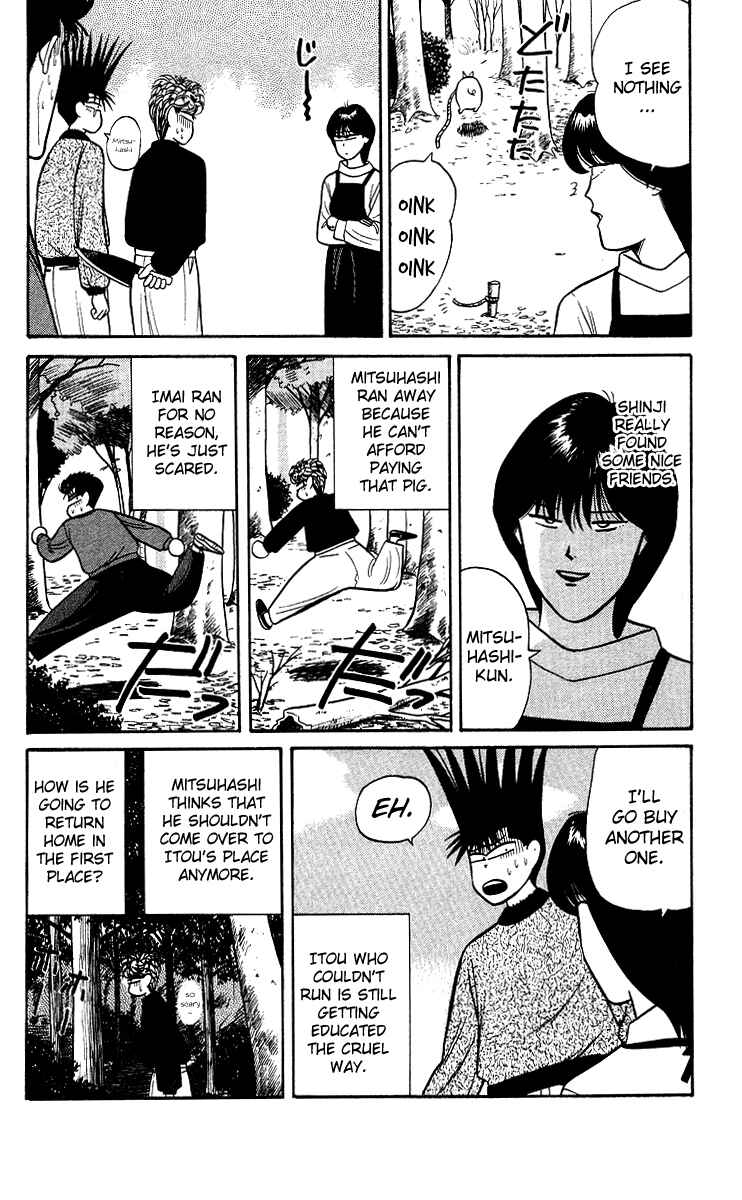 Page 18 Chapter 98 From Today on, Its My Turn!!