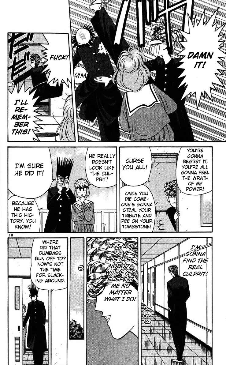 Page 10 Chapter 184 From Today on, Its My Turn!!