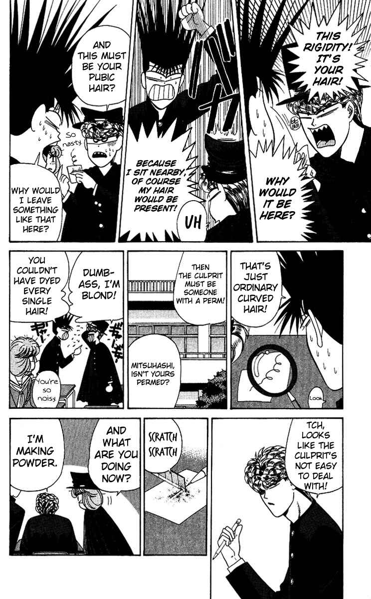 Page 12 Chapter 184 From Today on, Its My Turn!!
