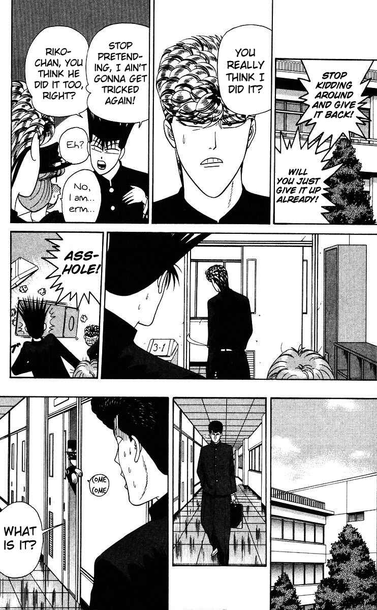 Page 14 Chapter 184 From Today on, Its My Turn!!