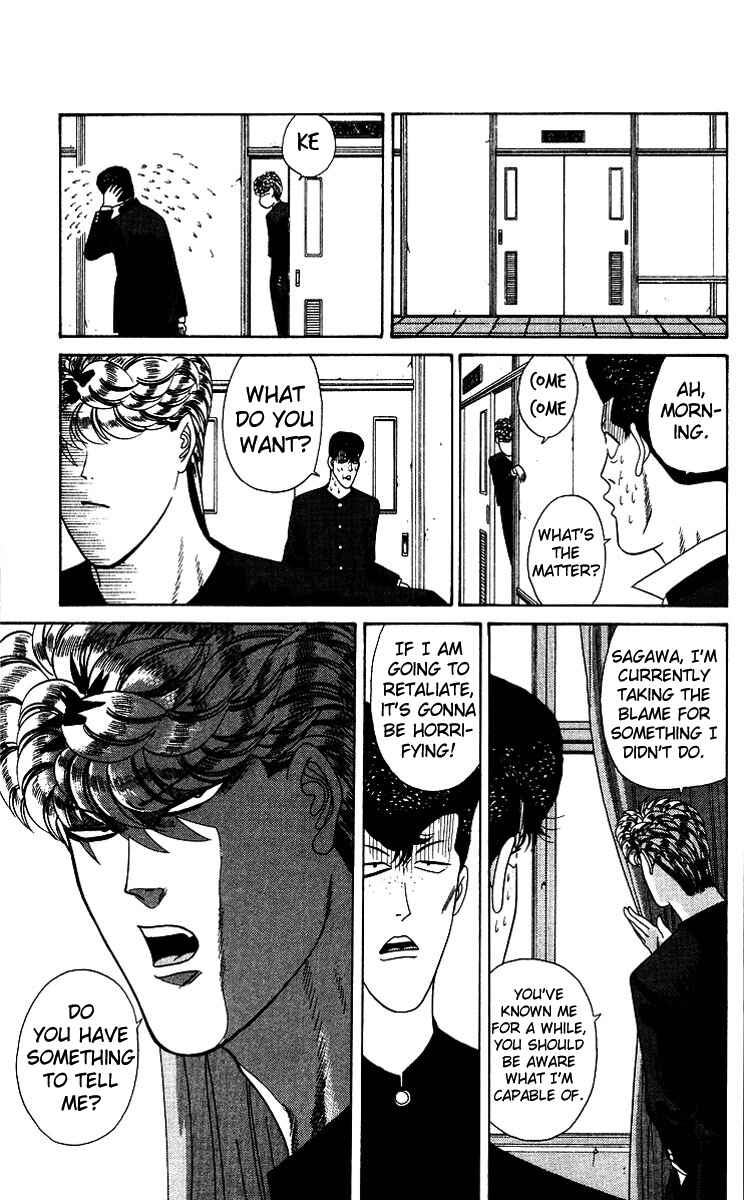 Page 15 Chapter 184 From Today on, Its My Turn!!