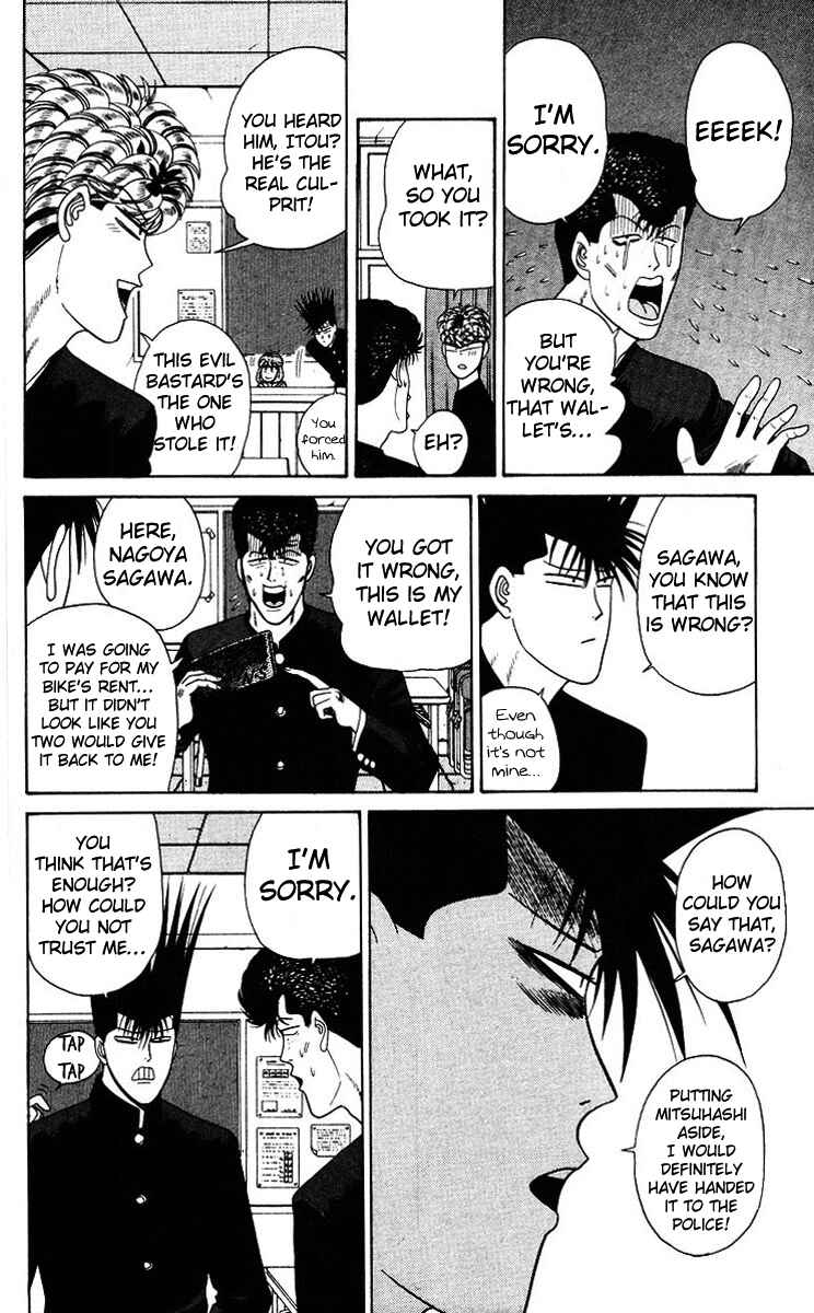 Page 16 Chapter 184 From Today on, Its My Turn!!