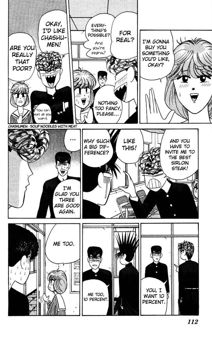 Page 18 Chapter 184 From Today on, Its My Turn!!