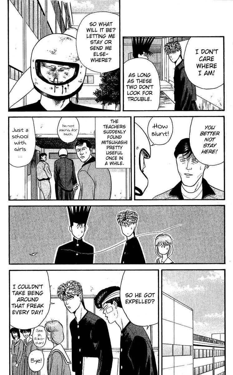 Page 16 Chapter 103 From Today on, Its My Turn!!