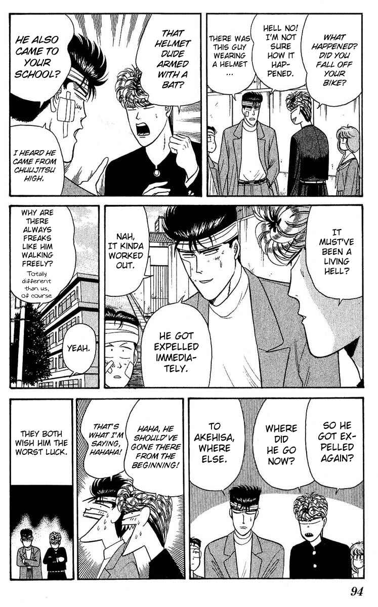 Page 18 Chapter 103 From Today on, Its My Turn!!