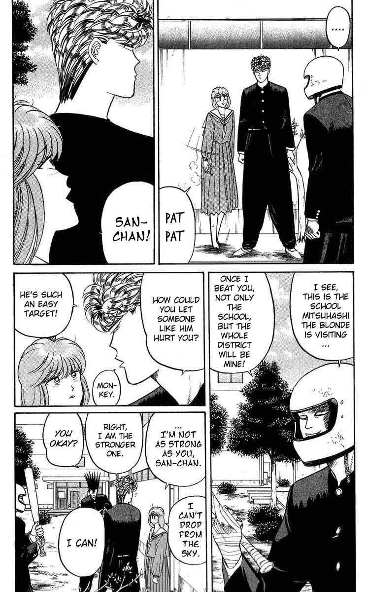 Page 2 Chapter 103 From Today on, Its My Turn!!