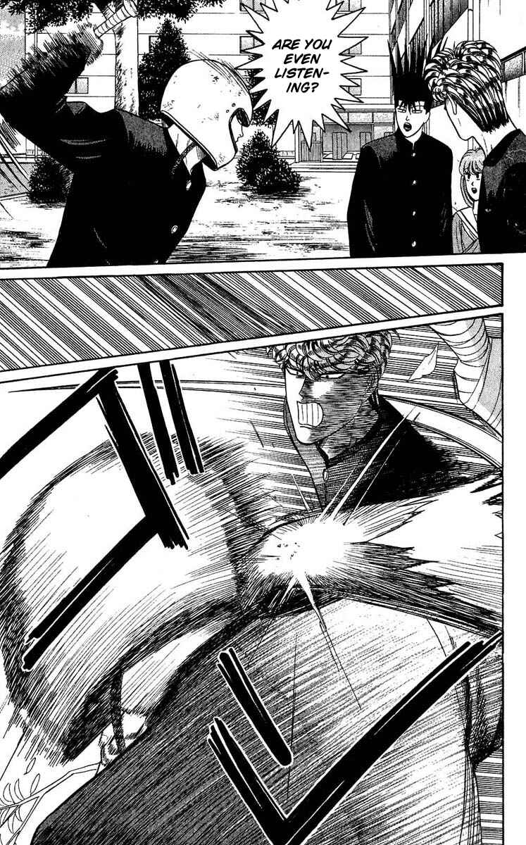 Page 3 Chapter 103 From Today on, Its My Turn!!