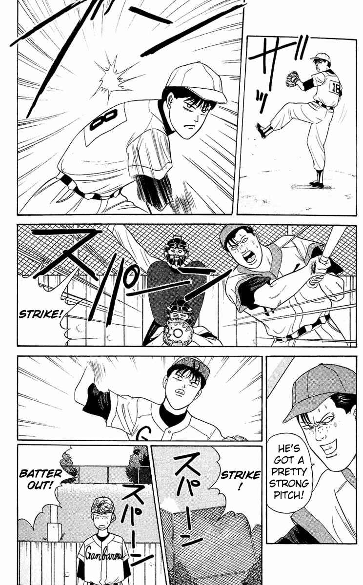 Page 17 Chapter 157 From Today on, Its My Turn!!