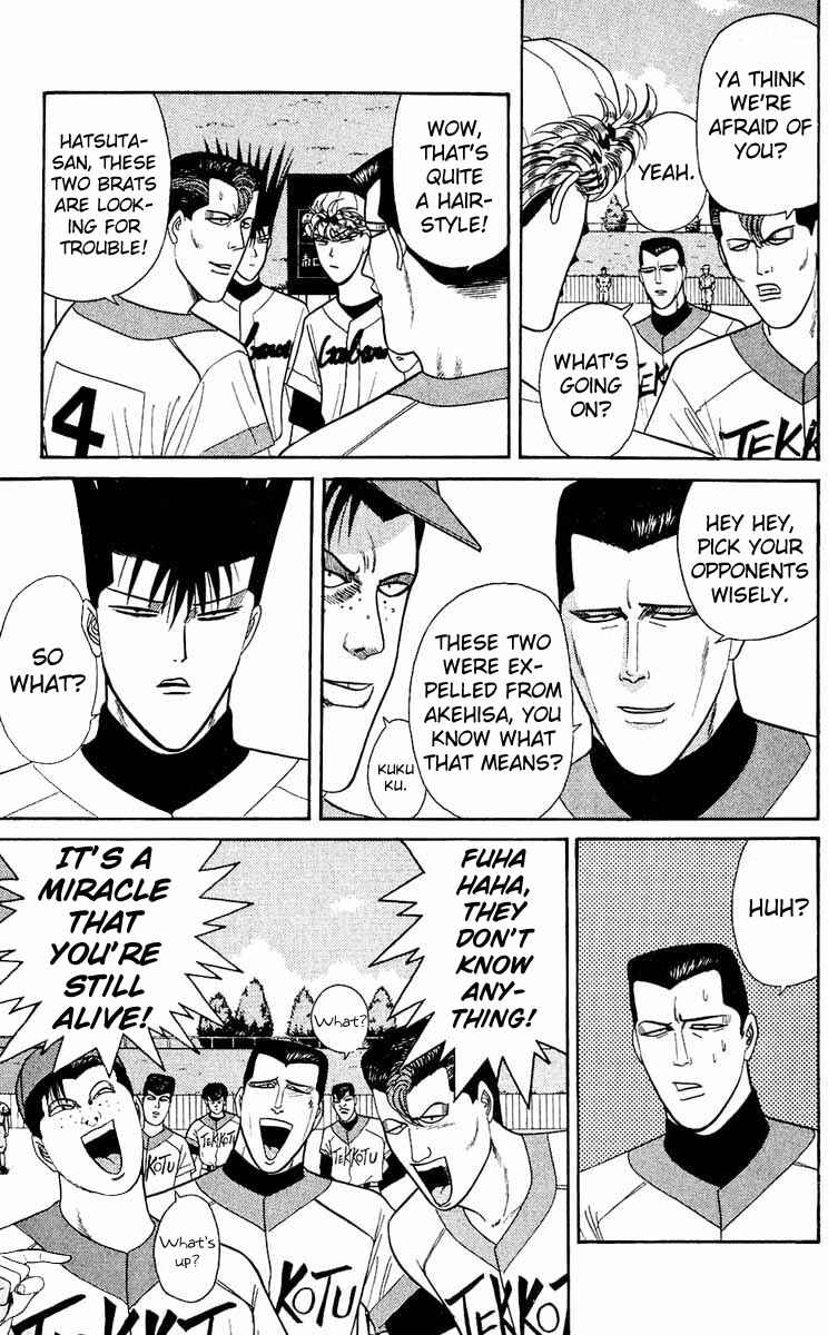 Page 3 Chapter 157 From Today on, Its My Turn!!