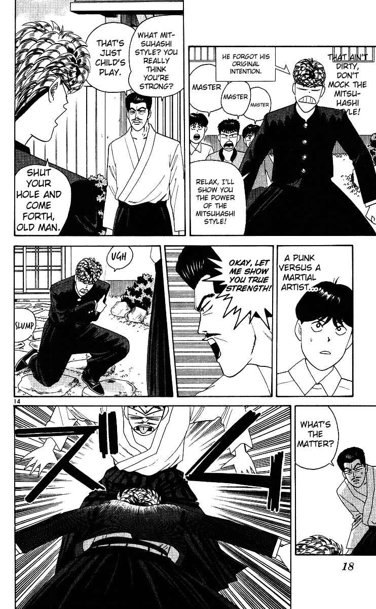 Page 17 Chapter 240 From Today on, Its My Turn!!