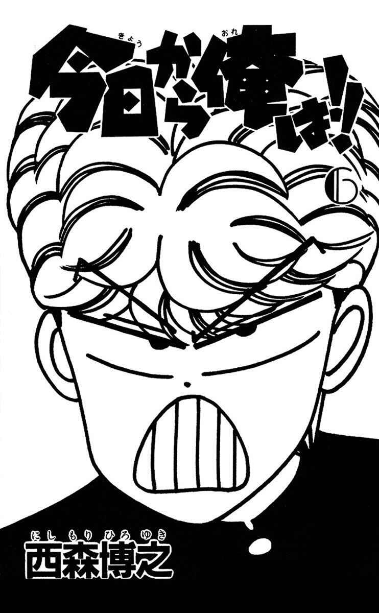 Page 4 Chapter 40 From Today on, Its My Turn!!