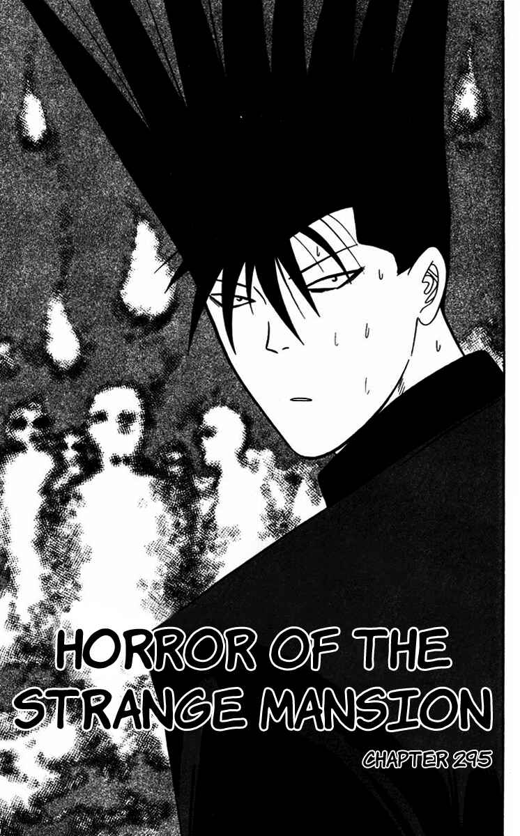 Page 1 Chapter 295 From Today on, Its My Turn!!