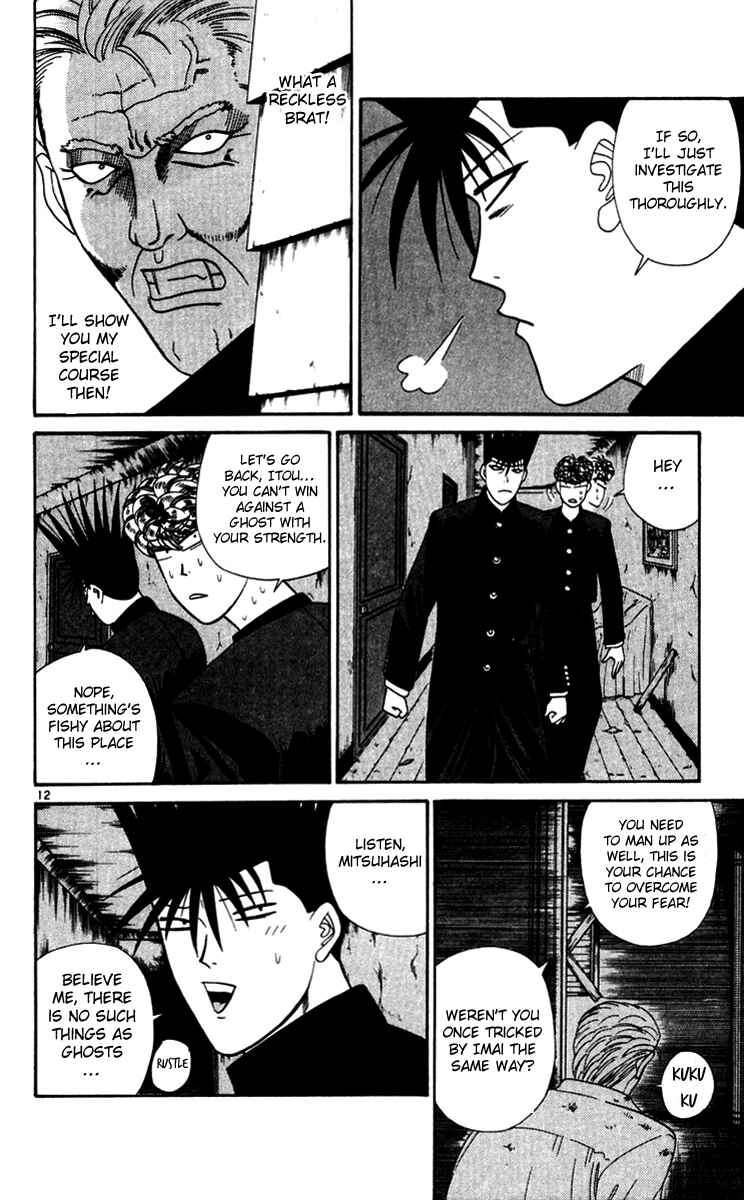 Page 12 Chapter 295 From Today on, Its My Turn!!