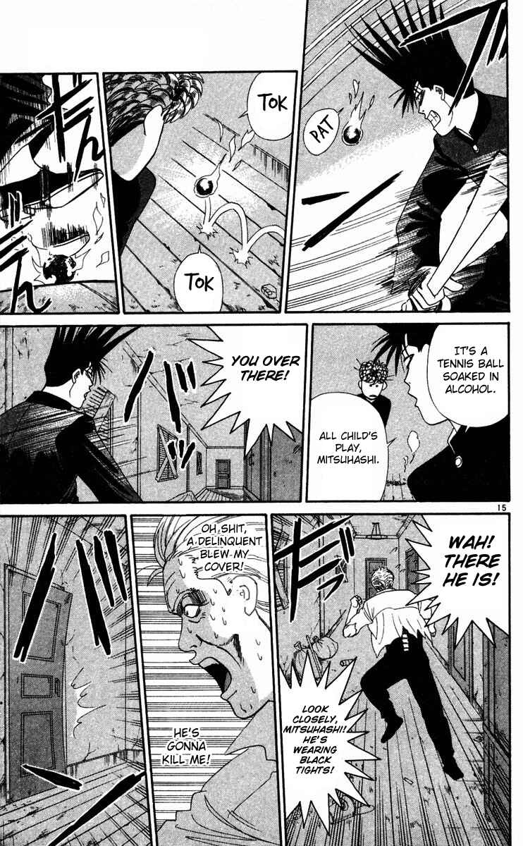 Page 15 Chapter 295 From Today on, Its My Turn!!