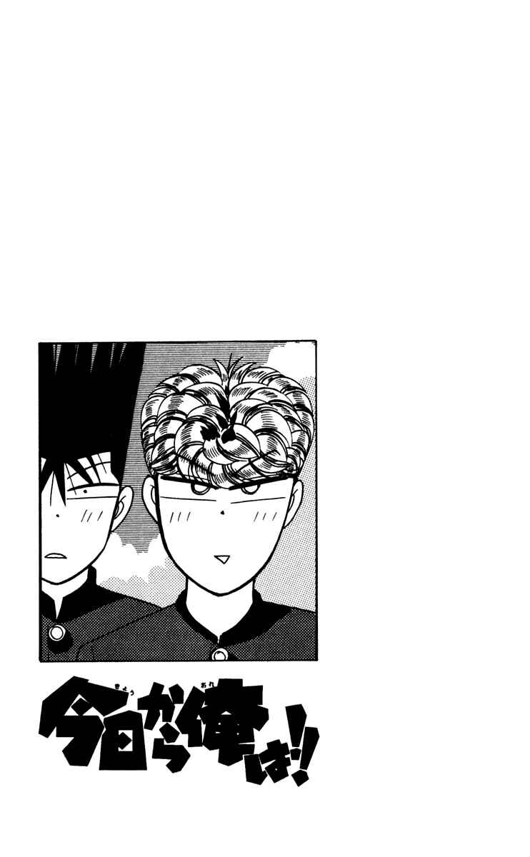Page 19 Chapter 295 From Today on, Its My Turn!!