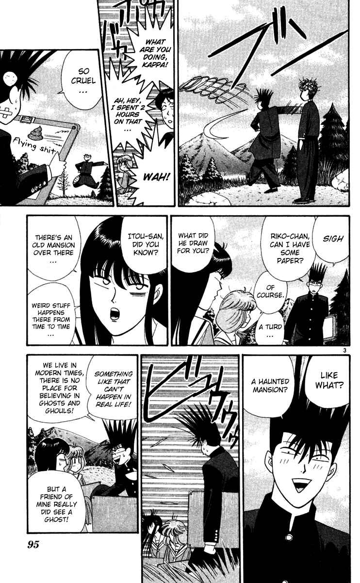 Page 3 Chapter 295 From Today on, Its My Turn!!