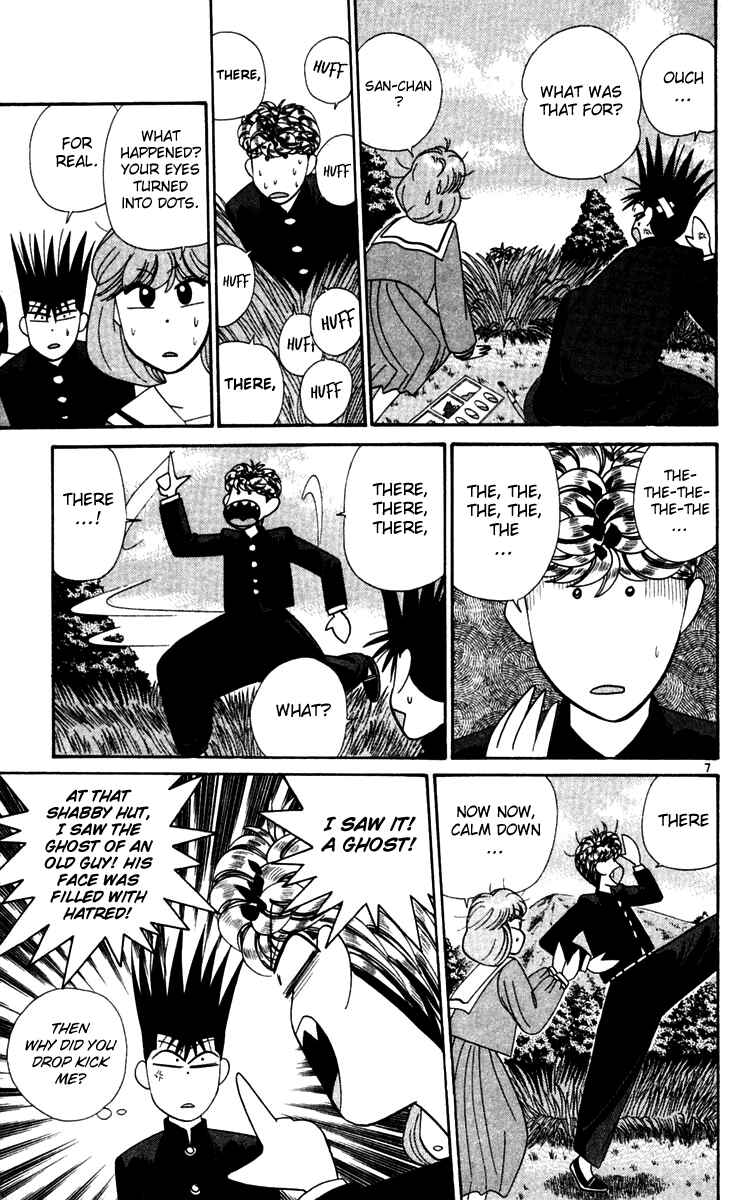 Page 7 Chapter 295 From Today on, Its My Turn!!
