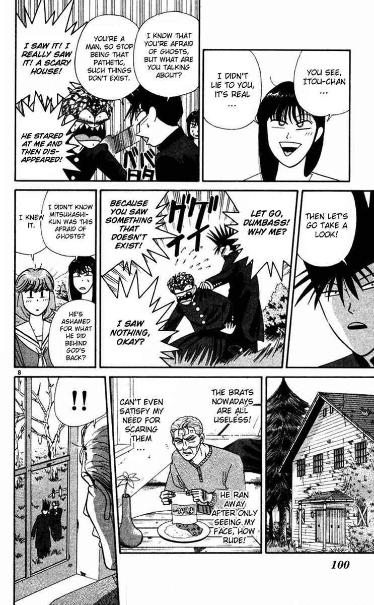 Page 8 Chapter 295 From Today on, Its My Turn!!