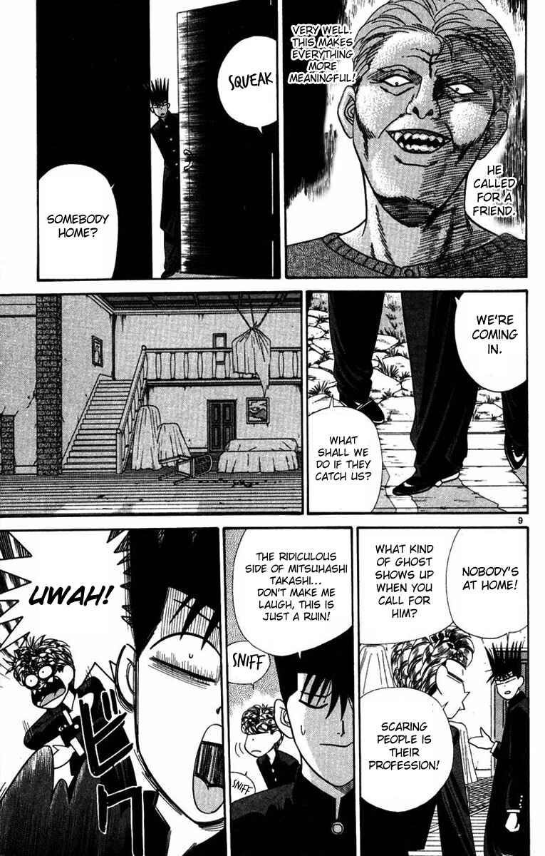 Page 9 Chapter 295 From Today on, Its My Turn!!