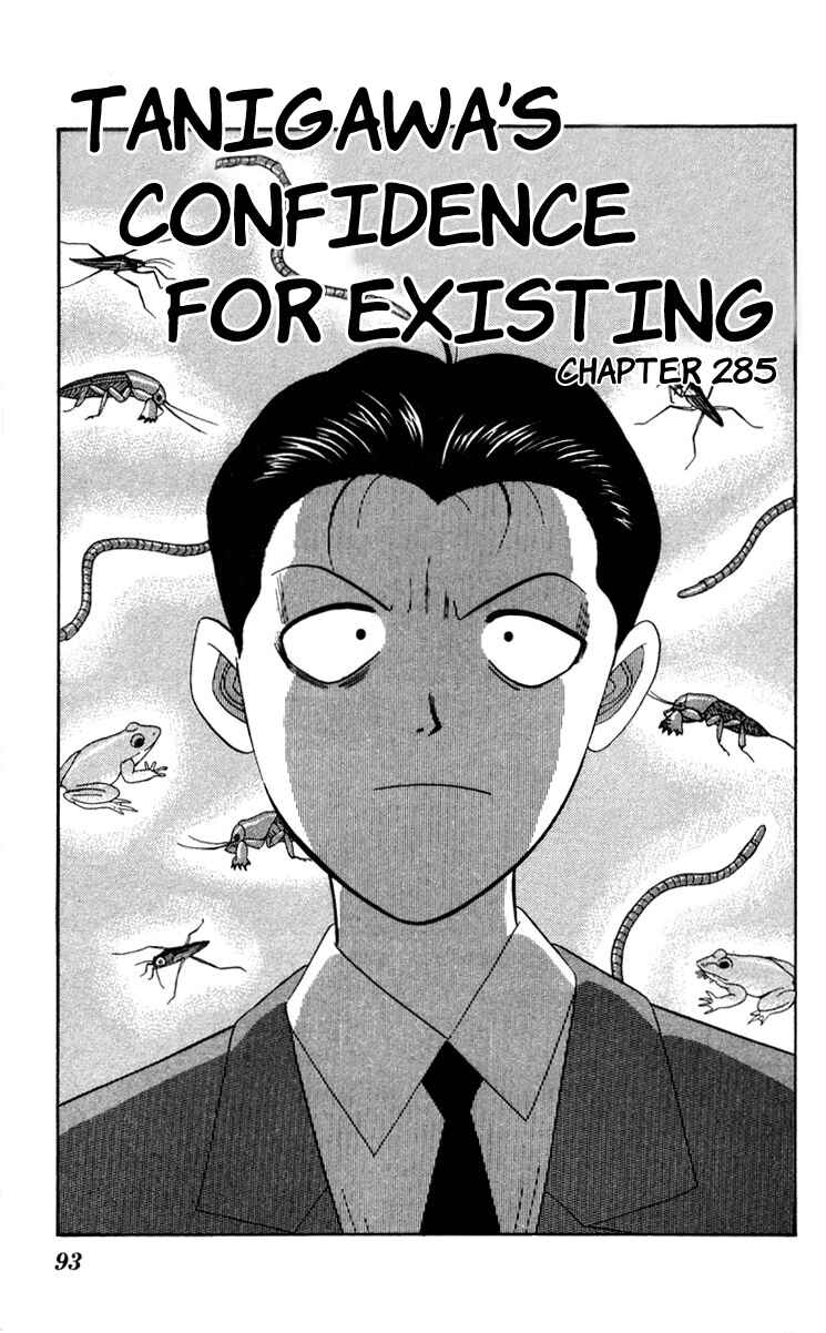 Page 1 Chapter 285 From Today on, Its My Turn!!
