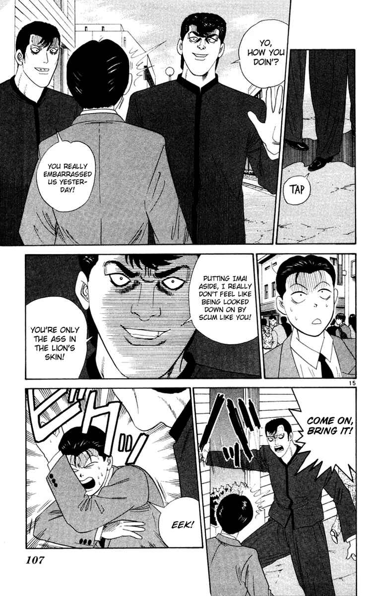 Page 15 Chapter 285 From Today on, Its My Turn!!