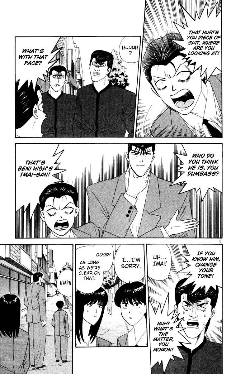Page 3 Chapter 285 From Today on, Its My Turn!!