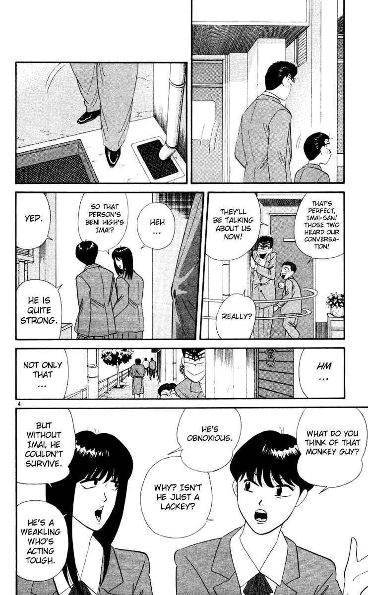 Page 4 Chapter 285 From Today on, Its My Turn!!