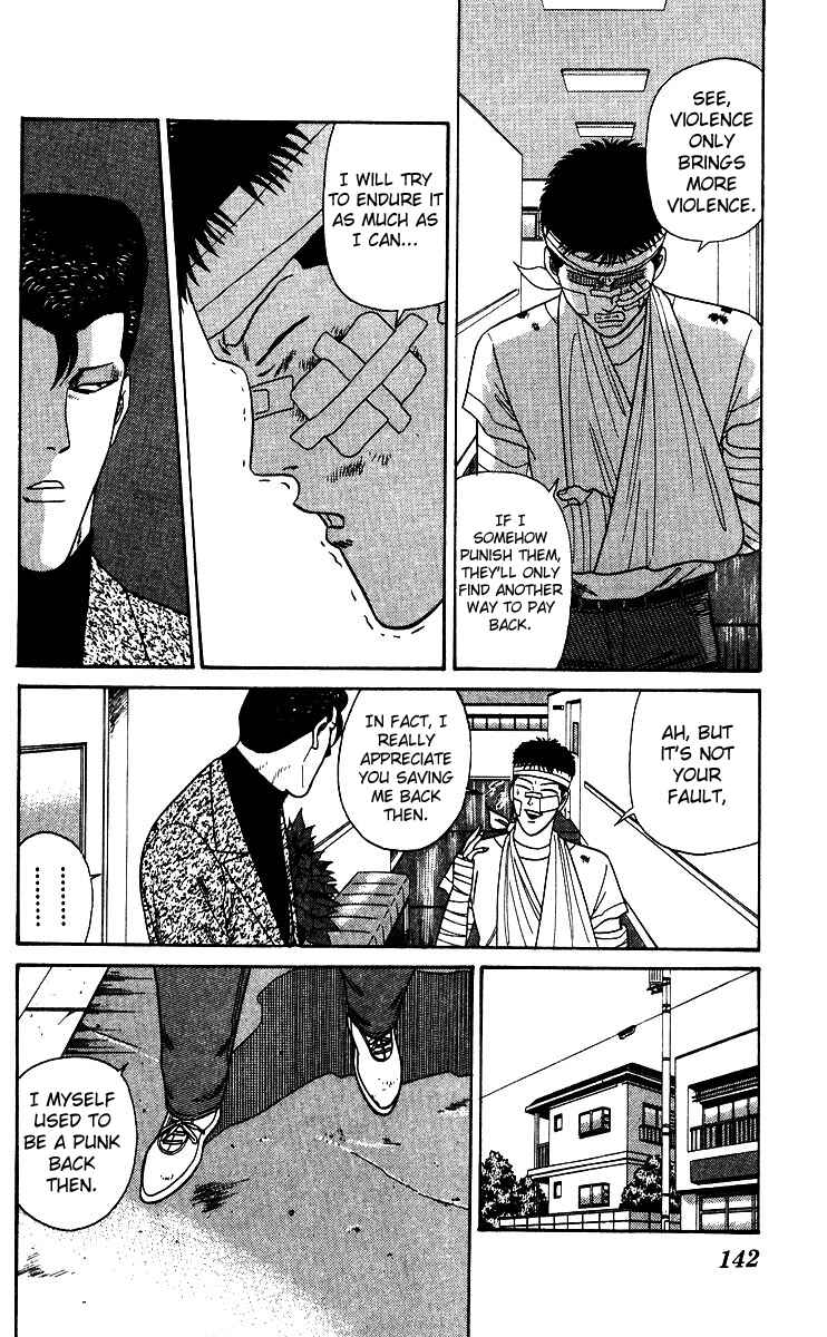 Page 12 Chapter 186 From Today on, Its My Turn!!