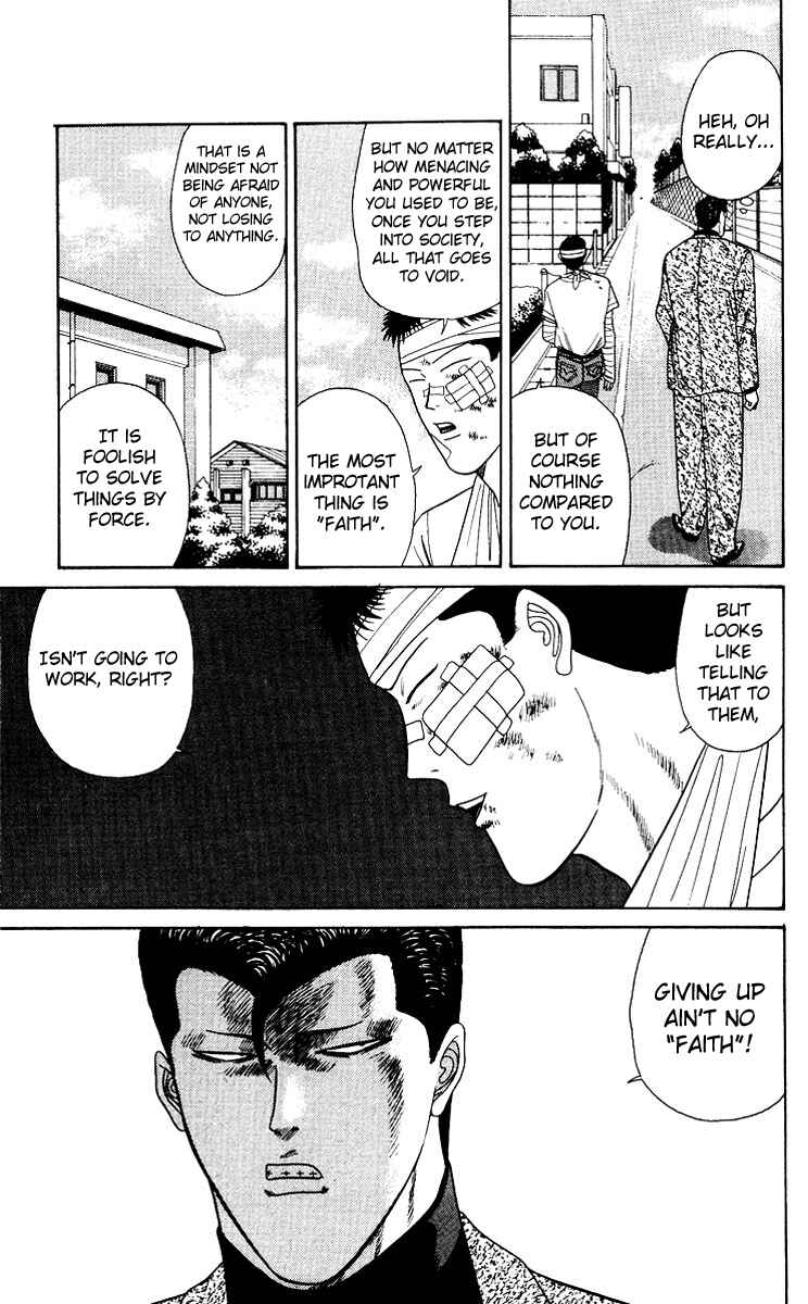 Page 13 Chapter 186 From Today on, Its My Turn!!