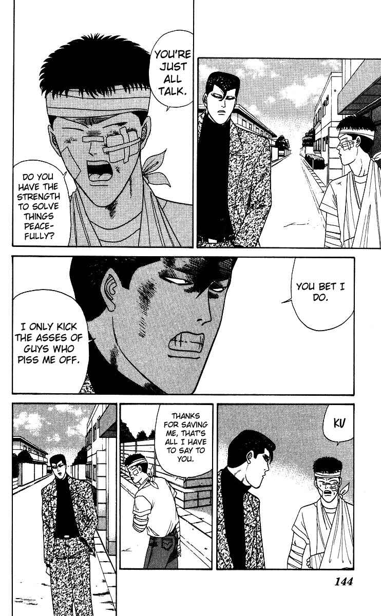 Page 14 Chapter 186 From Today on, Its My Turn!!