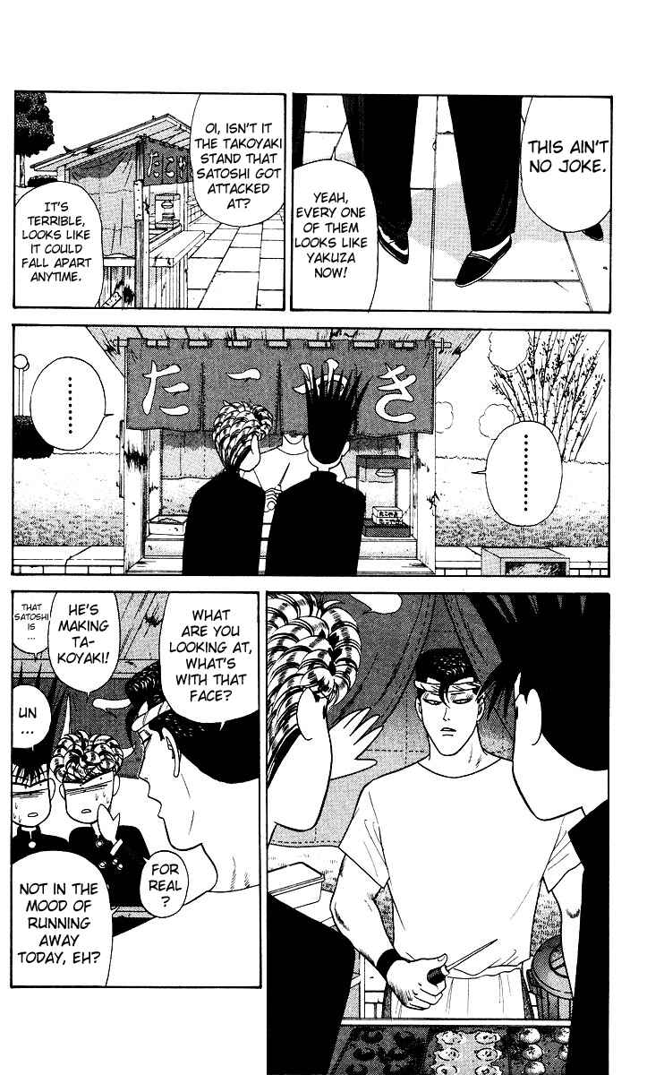 Page 16 Chapter 186 From Today on, Its My Turn!!