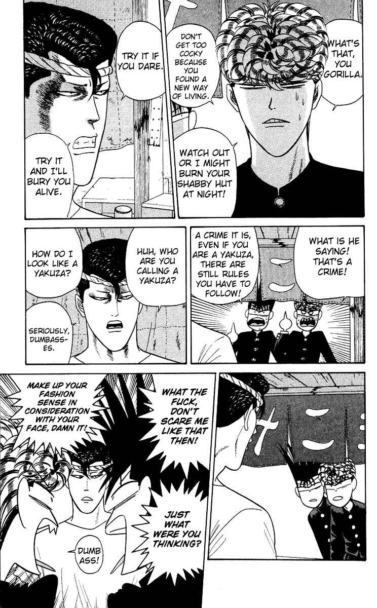 Page 17 Chapter 186 From Today on, Its My Turn!!