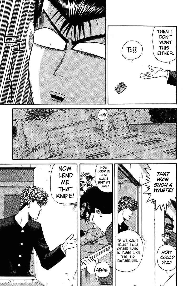 Page 15 Chapter 130 From Today on, Its My Turn!!