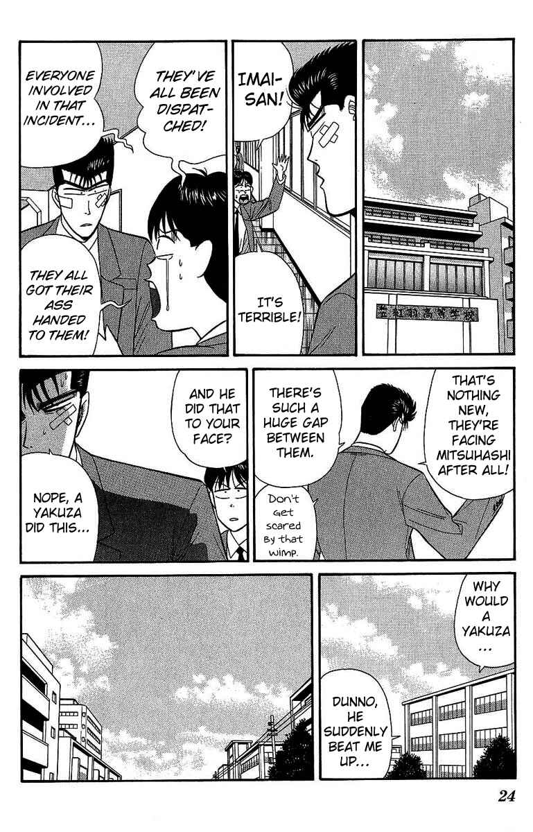 Page 2 Chapter 130 From Today on, Its My Turn!!
